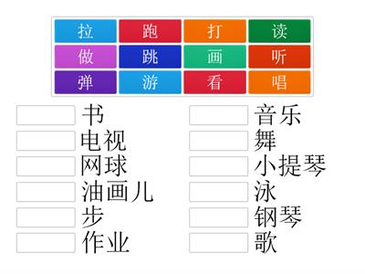 ES 2 units 7-9 test