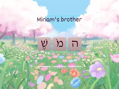 Hebrew for Passover - Characters Anagram
