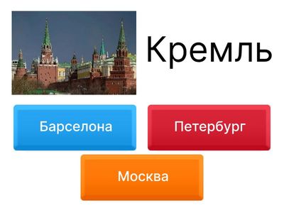 Достопримечательности. Европа. 1