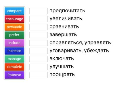 ⭐ B1+ Verbs (General Use)