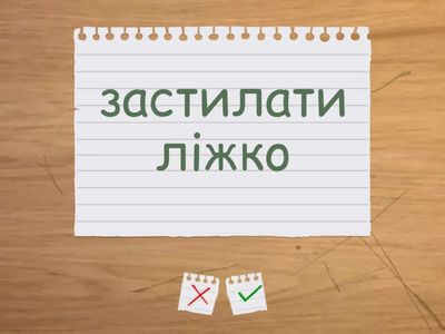 My Day  ст 36-39 Будна