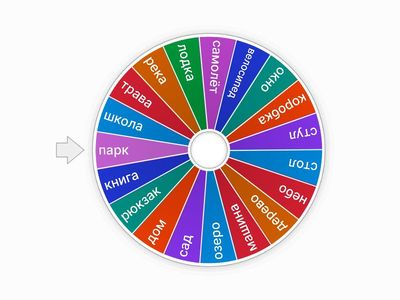 Сорока 1 места