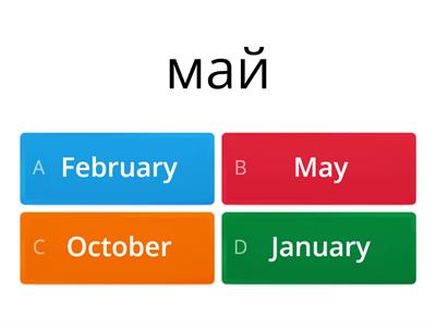  Months of the year