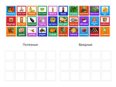 Здоровое питание - залог здоровья