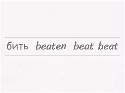 Irr verbs card 12 (старшие школьники)