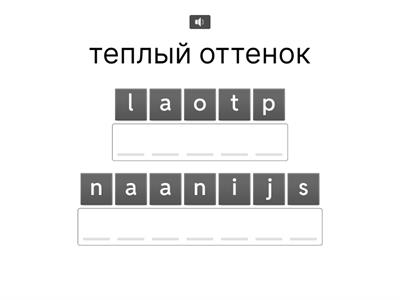 ДЛЯ КРИСТИНЫ//лексика 2