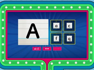 アルファベット 大文字小文字
