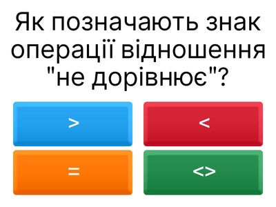 ОПРАЦЮВАННЯ ТАБЛИЧНИХ ДАНИХ