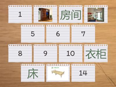  Легкий китайский 16 L3 