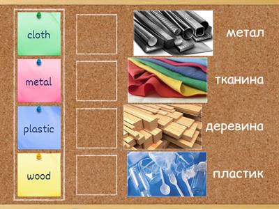 What is your ... made of?