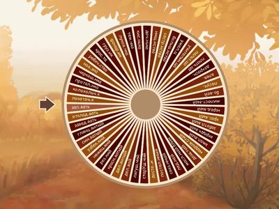 11 задание ЕГЭ - правила 