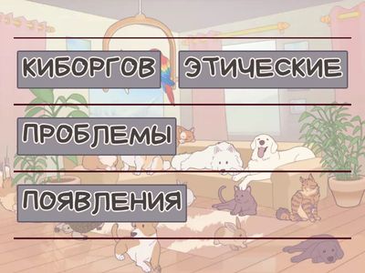 Русский язык 10 класс