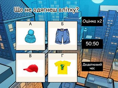 Знайди зайве (автоматизація шиплячих звуків)