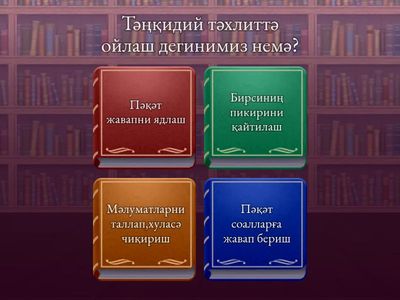  Педагогика