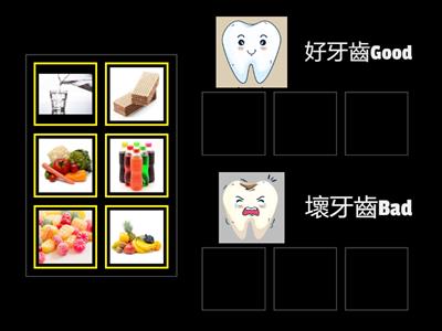 牙齒健康飲食齊做到(簡易)