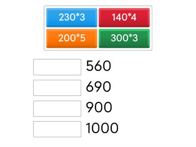 Умножение трёхзначных чисел, оканчивающихся нулями.