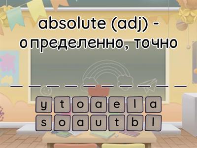 Daily Routine Wordformation