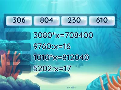 Уравнения 3