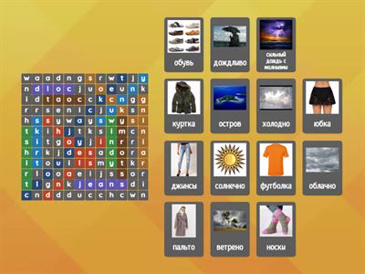 spotlight 2 unit 13 14