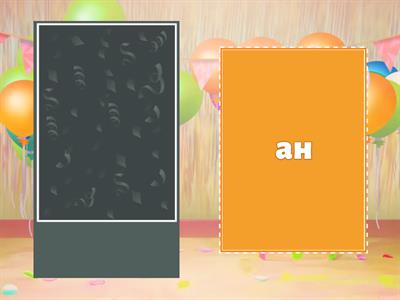  Читання складів.  Навчання грамоти 1 клас