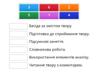 2 група (7-8 класи)
