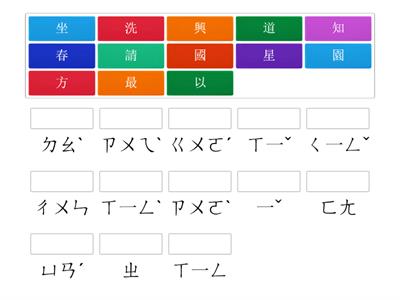 繁體中文600字336~348