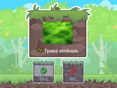 Маляняты. Так або не. 