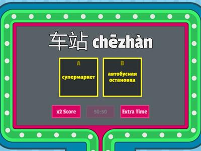 Новые слова