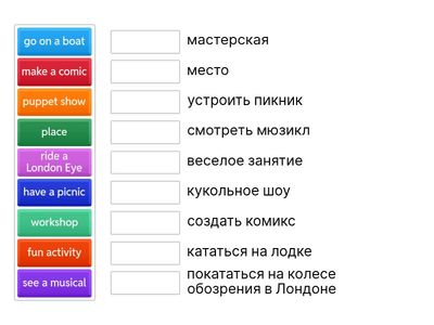 Go Getter 1 - unit 5_culture