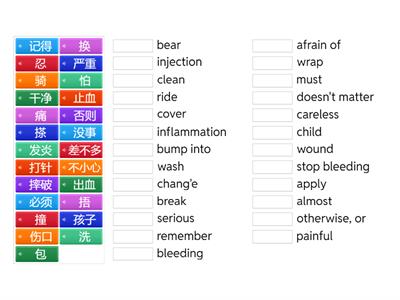 CAL book 4 看医生