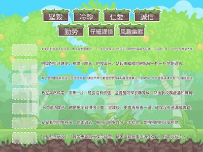 人物性格大搜查