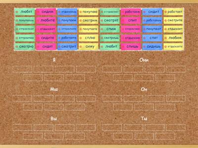 Сорока 2 урок 2