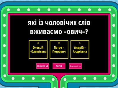 тренувальні вправи