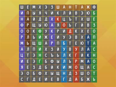 Кибербезопасность