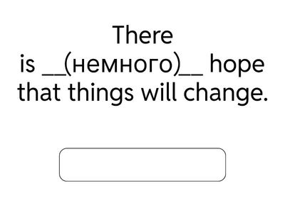 Few, a few, little, a little