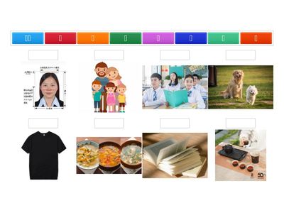 Время учить китайский. 6 класс. Урок 6. Счетные слова