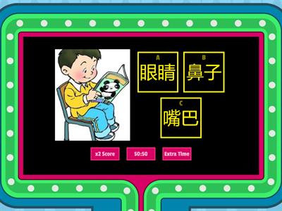 一年级科学 程序技能