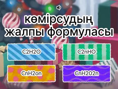 биология колледж