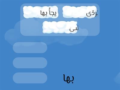 اختر الإجابة الصحيحة لكل مما يأتي 