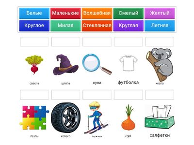 Автоматизация звука "Л"