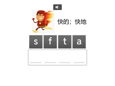 八上 U6R 生字 p124-p126