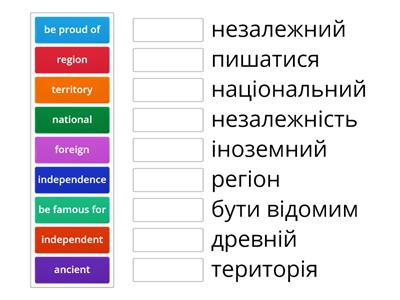 5th form Ukraine