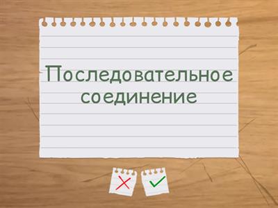 Физика ОГЭ формулы