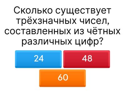 Элементарная математика