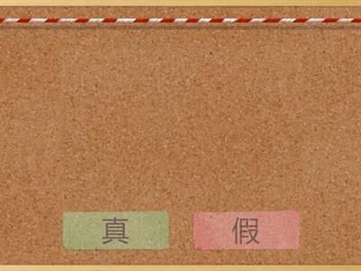 CH3活動2光有什麼特性？