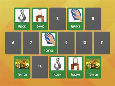  Звук Рь в стечении согласных