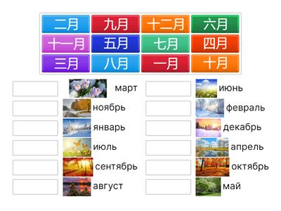 Ван Цзытун - Элементарный русский