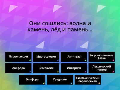 Приёмы (задание №26 ЕГЭ)