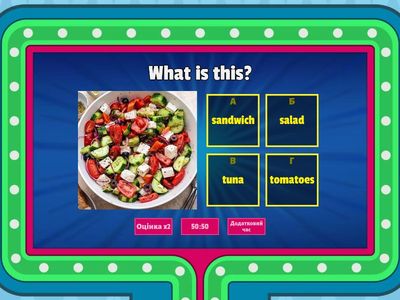Go getter 2 Unit 2 Vocabulary