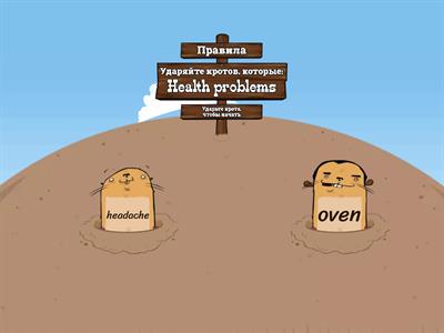 Health problems